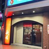 秋吉 横浜関内店