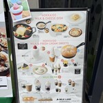 ミルクランドホッカイドウ→トウキョウ - 