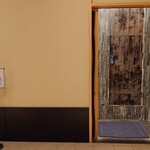 鮨 なんば - 外観