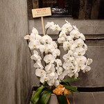 鮨 なんば - 店内アプローチ