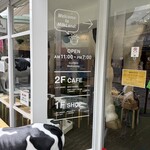 ミルクランドホッカイドウ→トウキョウ - 