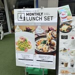 ミルクランドホッカイドウ→トウキョウ - 