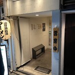 濃厚京鶏白湯らーめん めんや 美鶴 - 