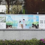 KKR ホテル大阪 - 