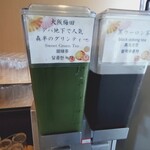 KKR ホテル大阪 - 