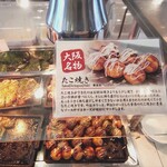 KKR ホテル大阪 - 