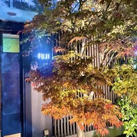 日本料理FUJI - 