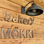 BAKERY mokki - 