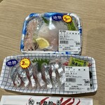 物産即売所 鮮魚丸松 - 