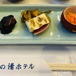 熊の湯ホテル - 