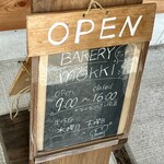 BAKERY mokki - 