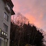 熊の湯ホテル - 