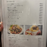 イタリアン居酒屋 フォーリオ1/4 - 