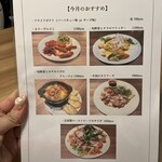 イタリアン居酒屋 フォーリオ1/4 - 