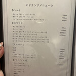 イタリアン居酒屋 フォーリオ1/4 - 