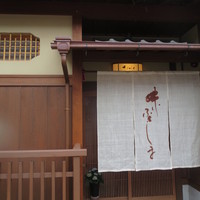 味 ふくしま - 