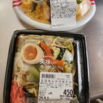 しずてつストア - 