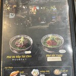 pho co quan - 