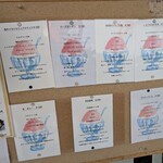 グラスラパン - 