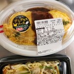 しずてつストア - 