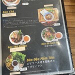 pho co quan - 