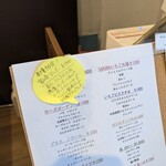 グラスラパン - 