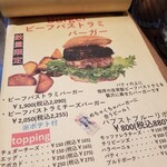 CHILLAX BURGERS&WINE - 