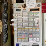 Homemade Ramen 麦苗 - 