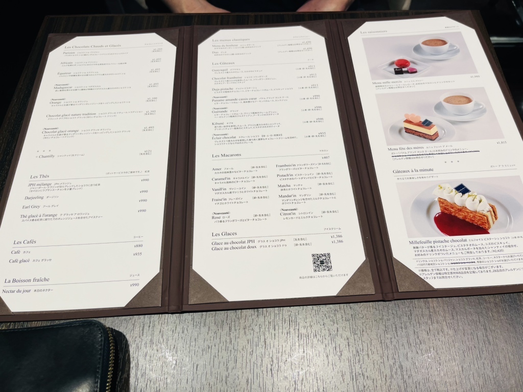 メニュー写真 : ジャン ポール・エヴァン 三越仙台店 （JEAN-PAUL