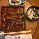 297865675 - 『活うなぎ定食(昼限定)』6,534円 (税サ込)