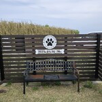 THE GLAMPING 箱根十国峠 - 