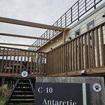 THE GLAMPING 箱根十国峠 - 