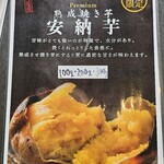 THE GLAMPING 箱根十国峠 - 