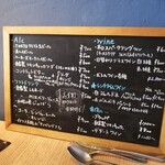 La Prima Pagina - ドリンクメニュー♪