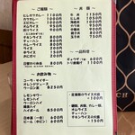 しらかわ食堂 - 