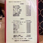 しらかわ食堂 - 