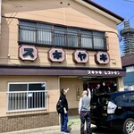 しらかわ食堂 - 