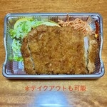 しらかわ食堂 - 