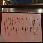 おでん屋 ずぶ六 - 