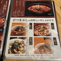 うな和本店 名古屋駅 - 