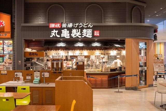 Marugame Seimen Ario Kameari Ten photo 4