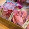 炭火焼肉 ひびの亭 中百舌鳥店