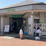 パークス - 