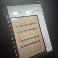 URANOS - 