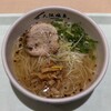 大阪塩系 塩昇軍 - 料理写真:天然塩ラーメン(∩´∀｀＠)⊃