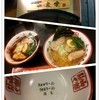 函館麺や 一文字 函館本店