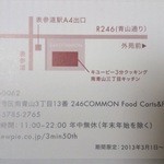 店のショップカードの地図です。