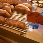 須恵の郷 - 「バターパン」です。