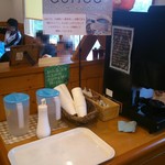 店内にはイートインコーナーがあります。