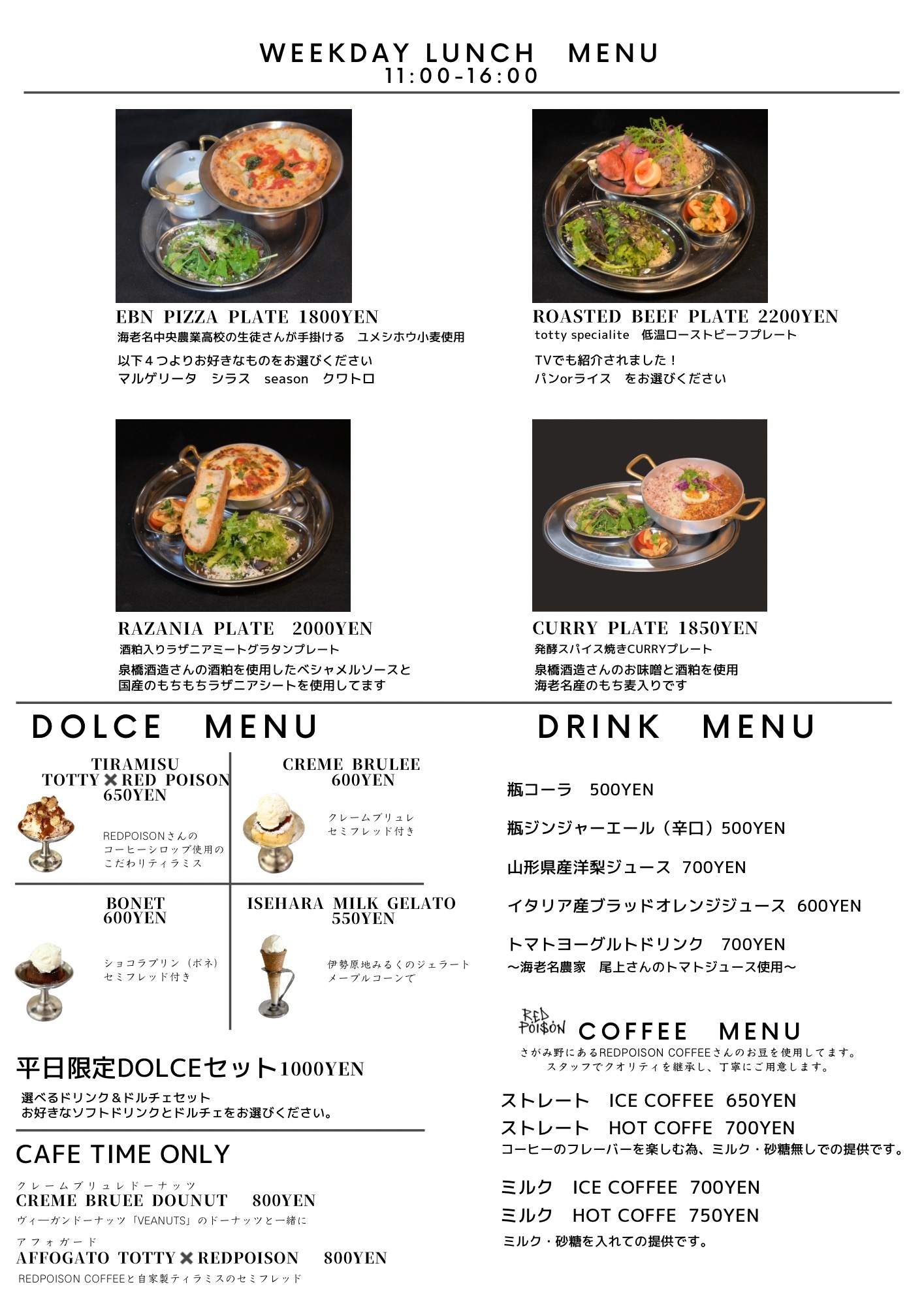 メニュー写真 : TOTTYSTATION （トッティステーション